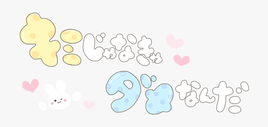 Heart, Transparent Clipart