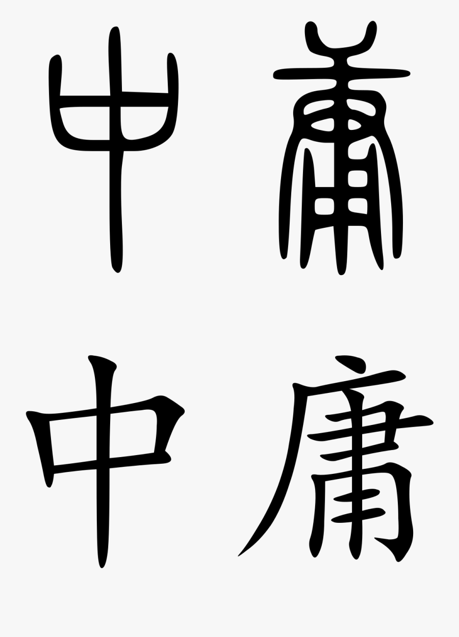 Cafe Clipart Poetry - Grand Canal China Symbol, Transparent Clipart