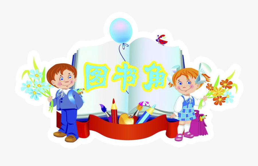 School Education Clip Art - School Vector, Transparent Clipart