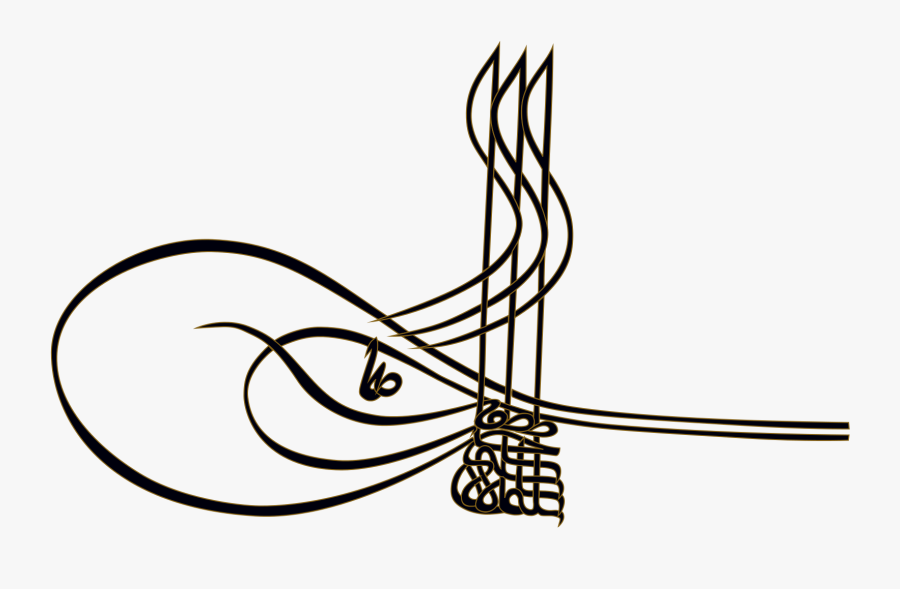 Museum Clipart Metropolitan Museum Art - Illuminated Tugra Of Sultan Suleiman, Transparent Clipart