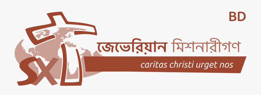 Xaverian Missionaries Philippines Logo, Transparent Clipart