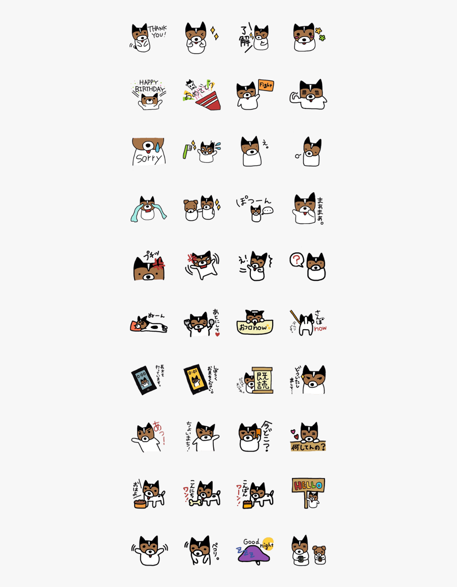 Elmo Of Naughty Jack Russell, Transparent Clipart