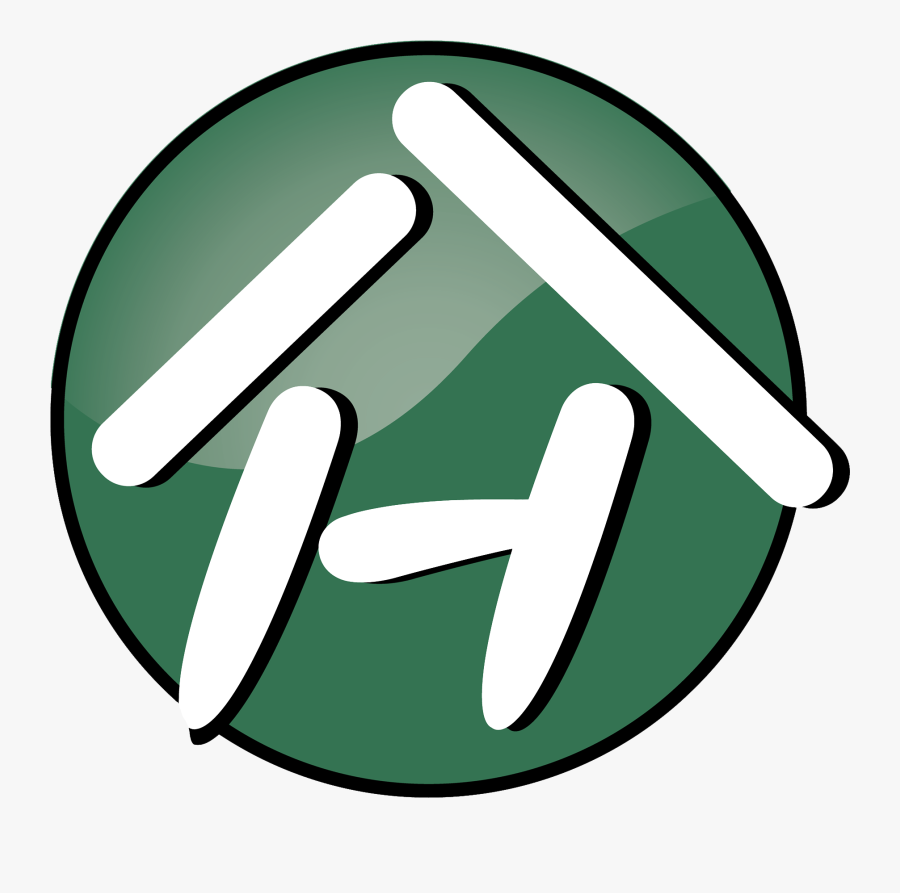 Hardware Hut Logo, Transparent Clipart