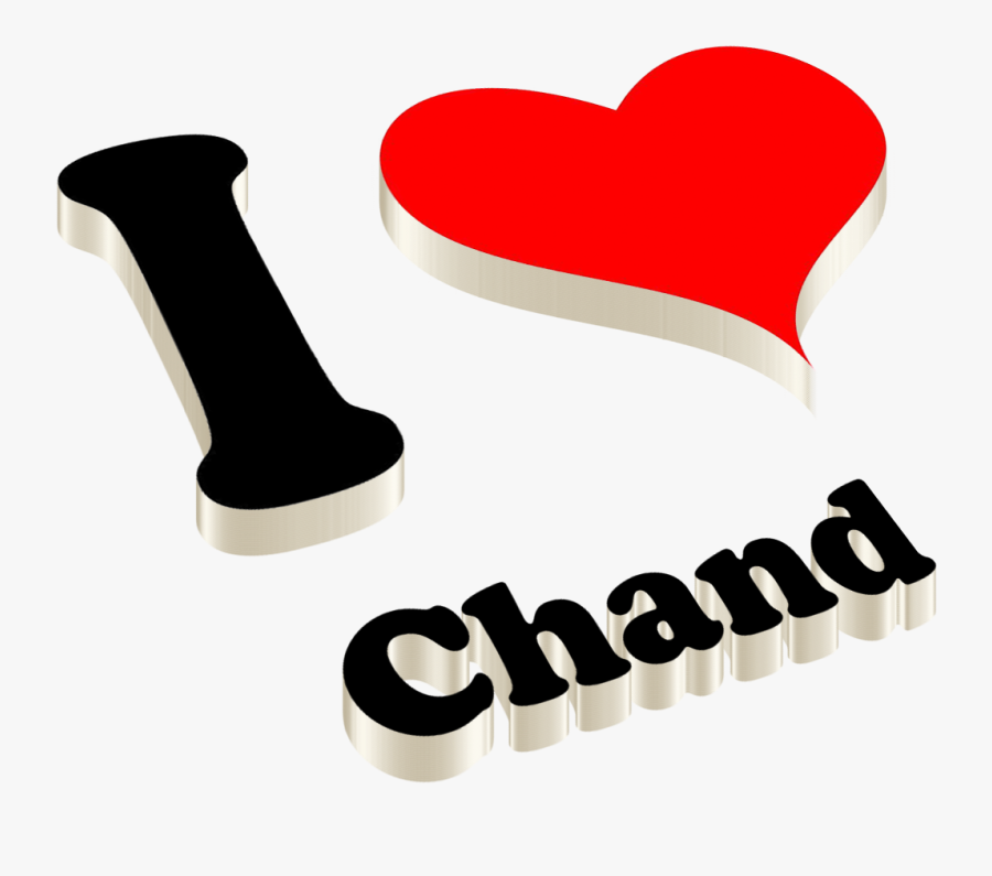 Chand Png Photo - Kabir Name, Transparent Clipart