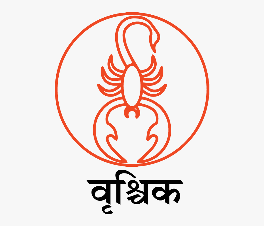 Vrishchik - Symbol, Transparent Clipart