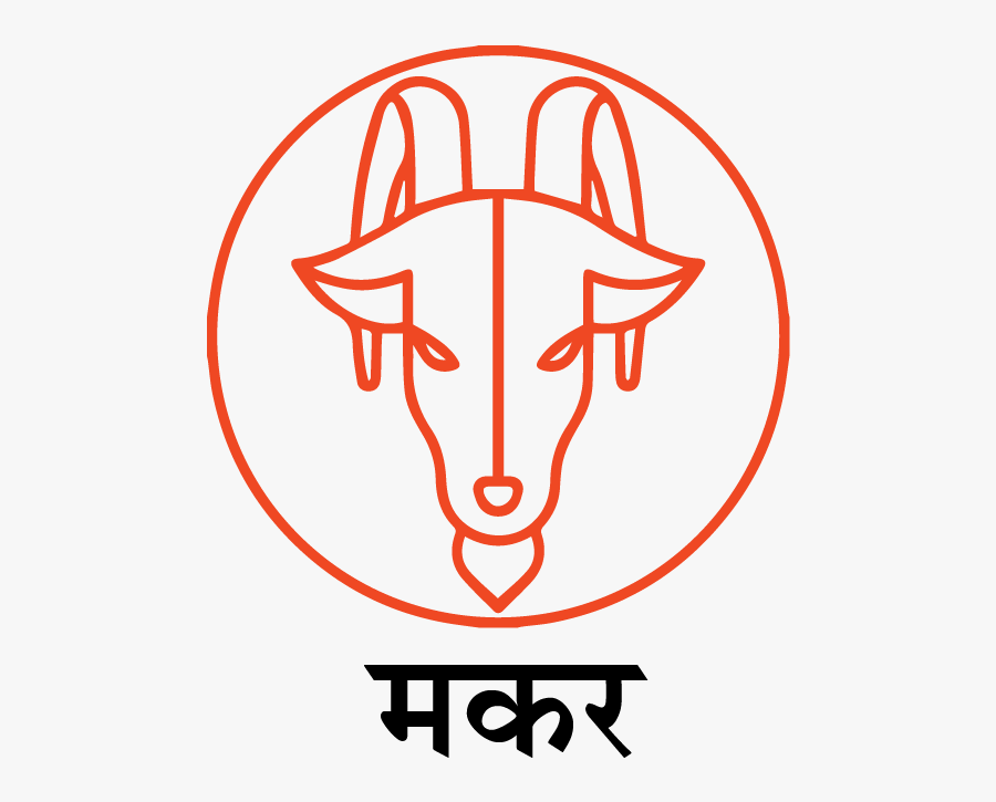 Makar - Kozorog Horoskop, Transparent Clipart
