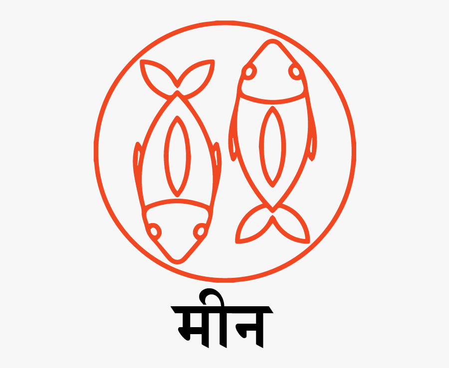 Meen - Pisces, Transparent Clipart