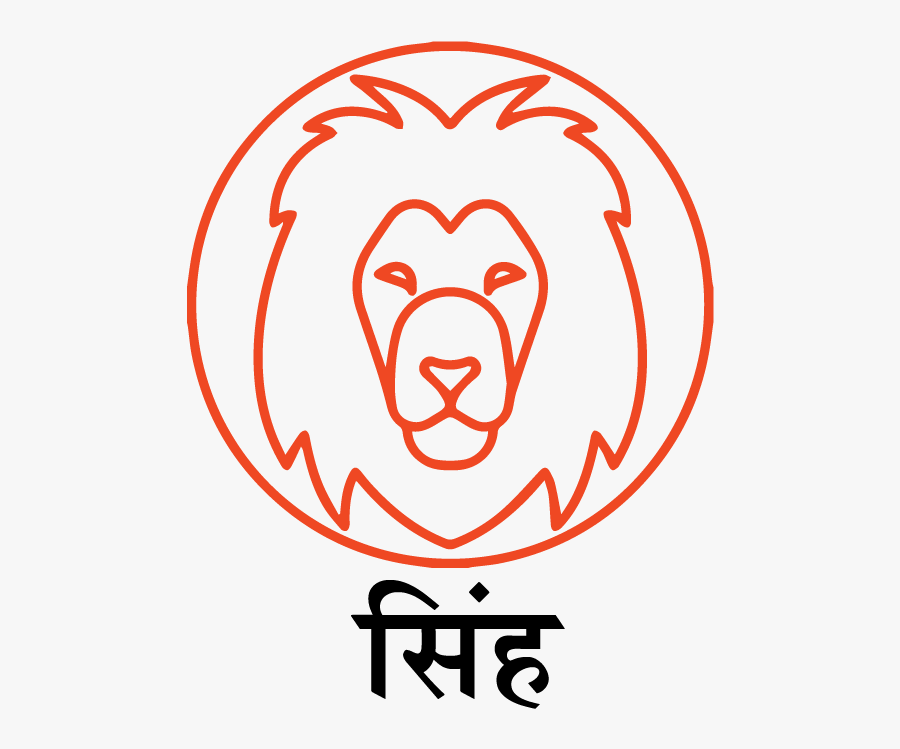 Simha - Mithun Rashi Vivah Yog 2020, Transparent Clipart