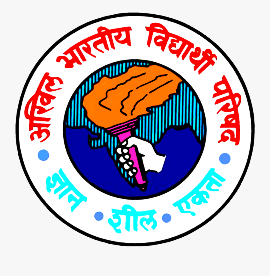 Home - Akhil Bharatiya Vidyarthi Parishad Logo, Transparent Clipart