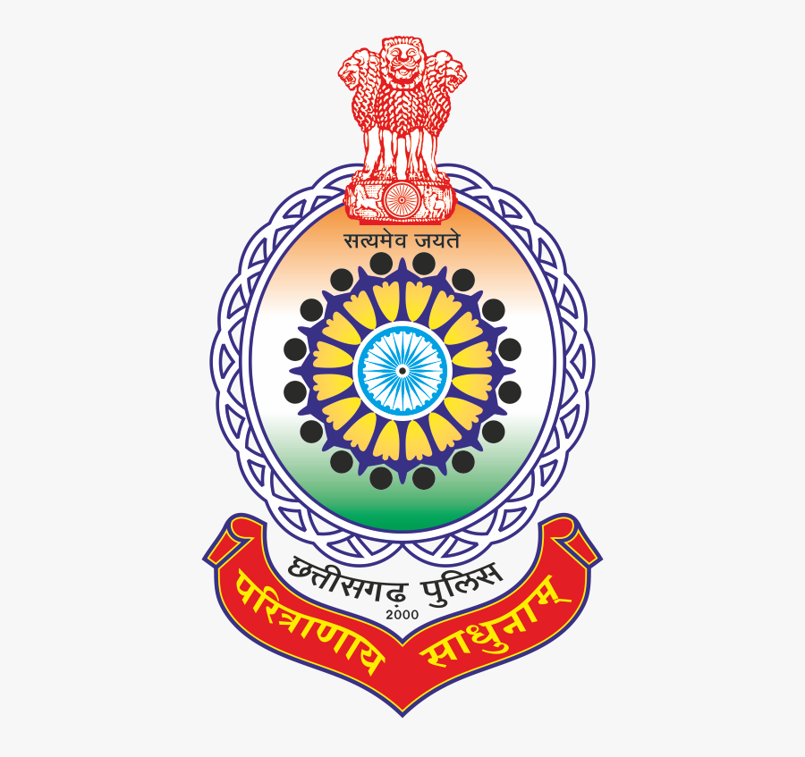 Chhattisgarh Police, Transparent Clipart