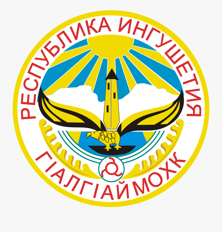 Ingushetia, Transparent Clipart