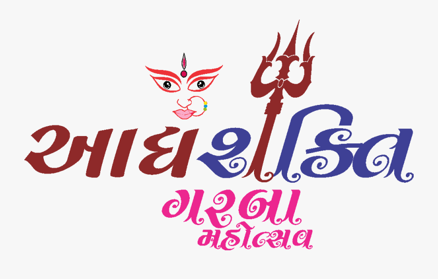 Aadhya Shakti Garba Logo, Transparent Clipart