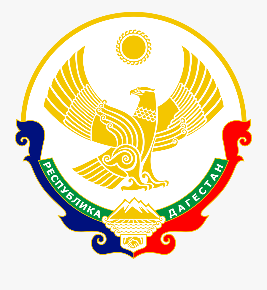 Coat Of Arms Of Dagestan, Transparent Clipart