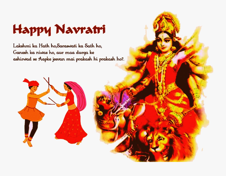 Happy Navratri, Transparent Clipart