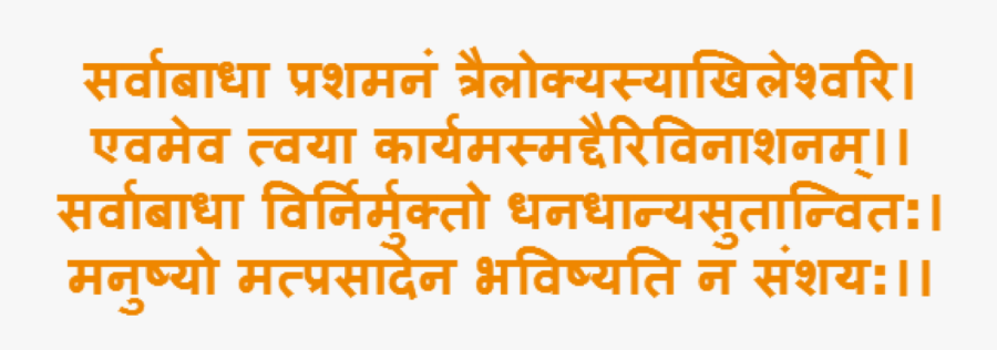 Arogya Vibhag, Transparent Clipart