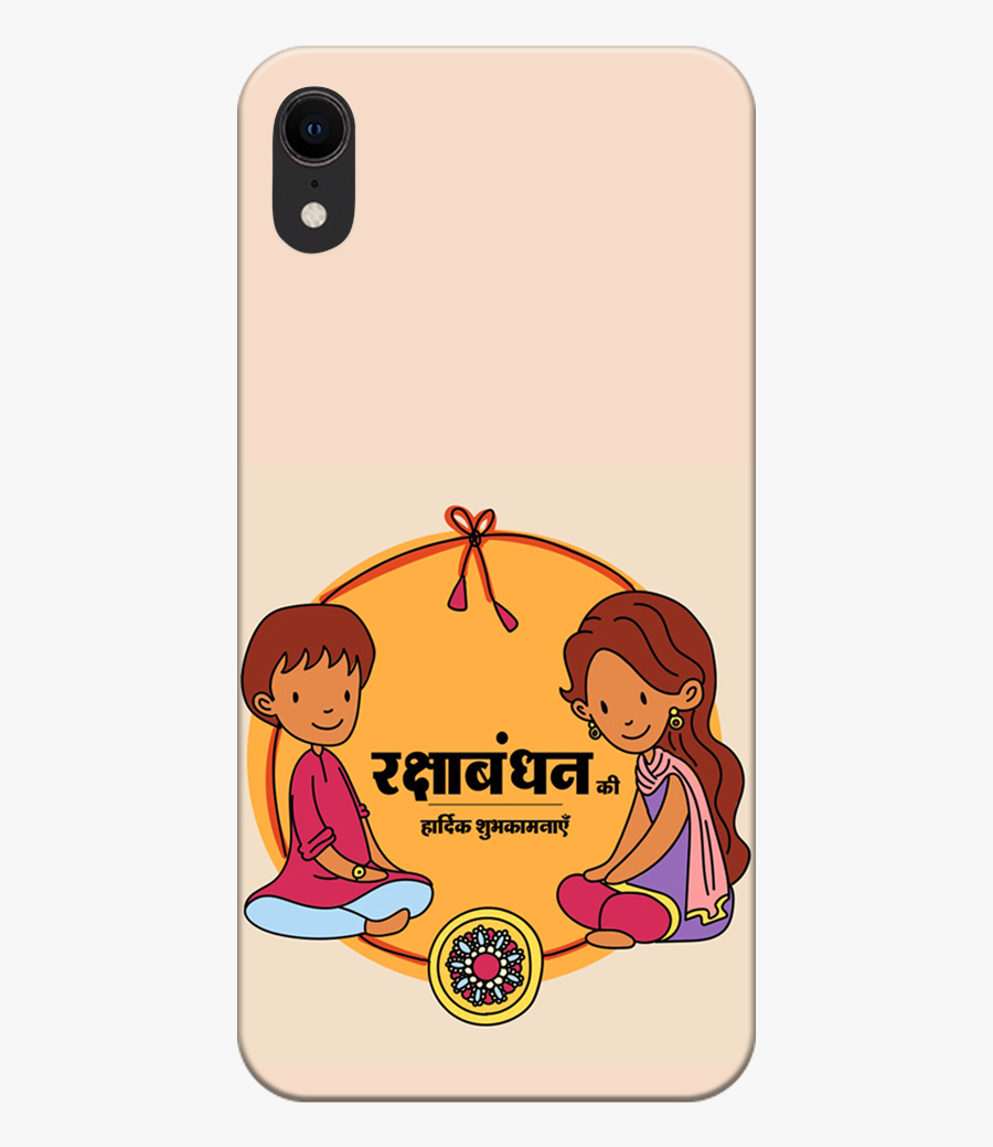 Raksha Bandhan, Transparent Clipart