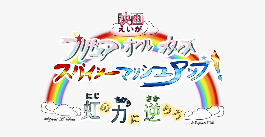 Start Clipart Pretty Star, Transparent Clipart