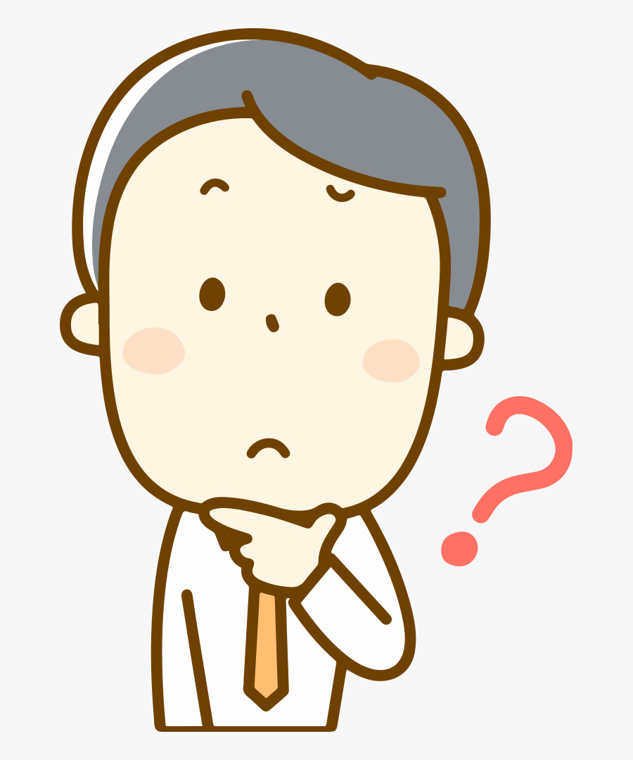 Perplexed Male - Doubtful Clipart, Transparent Clipart