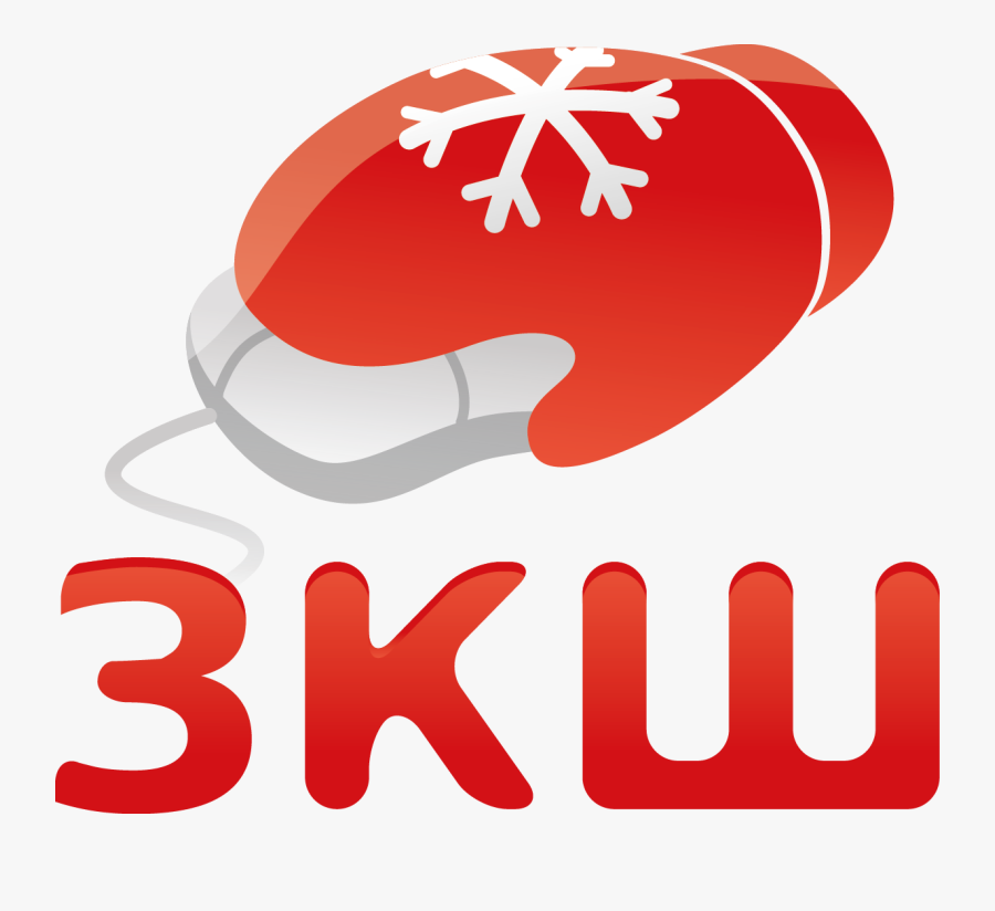 Зкш, Transparent Clipart