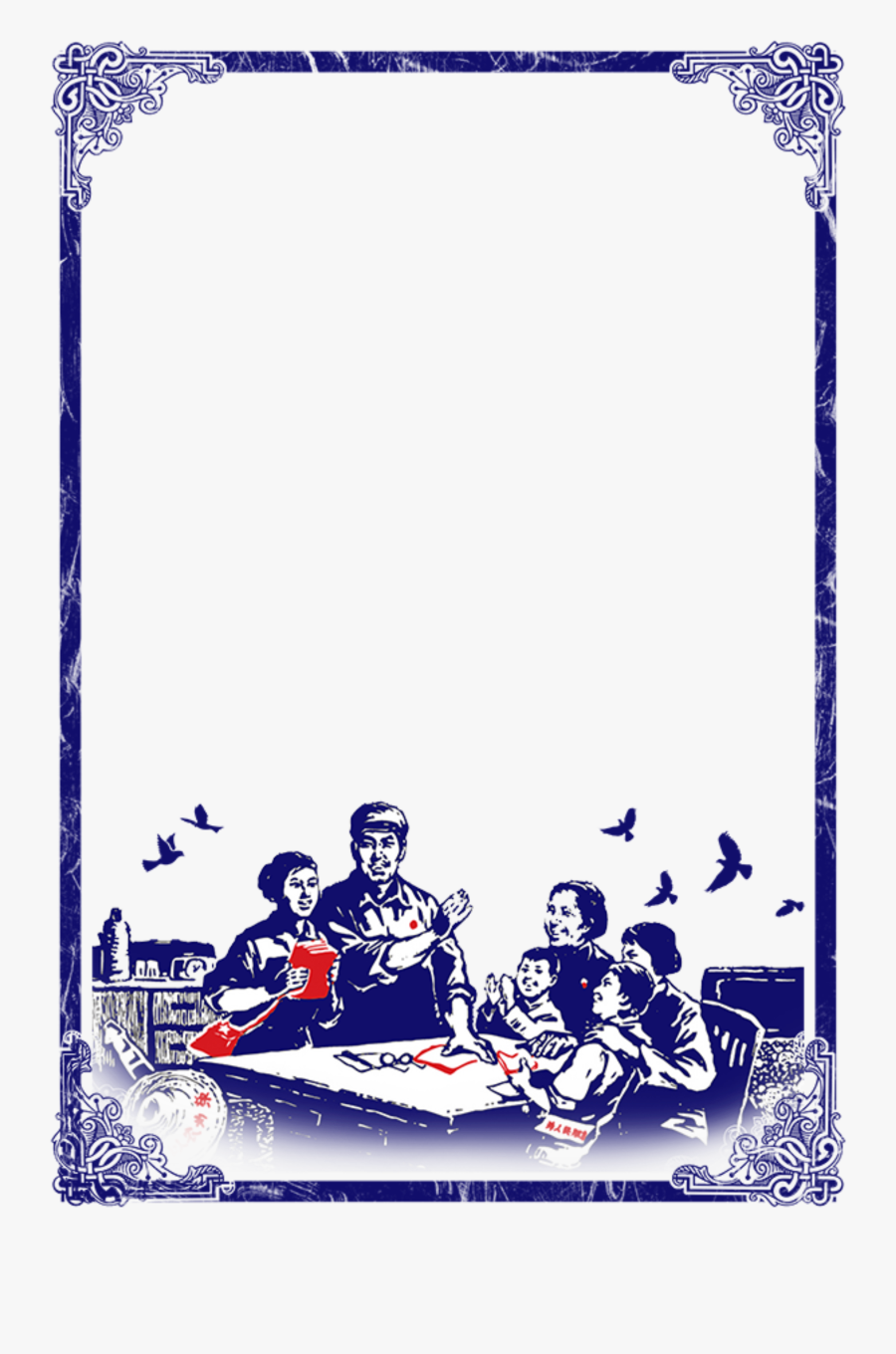 Labor Day Png -warm Blue Border Workers Labor Day Holiday - International Workers Workers Day Png, Transparent Clipart