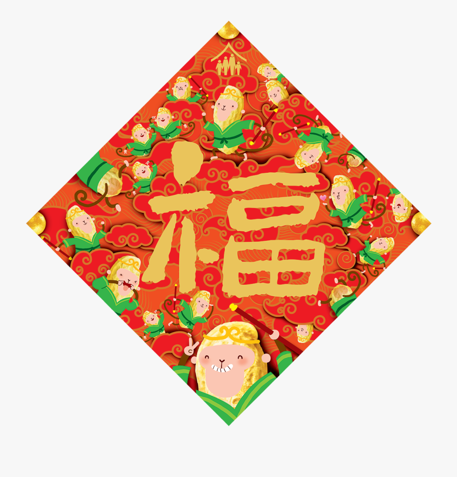 Craft, Transparent Clipart