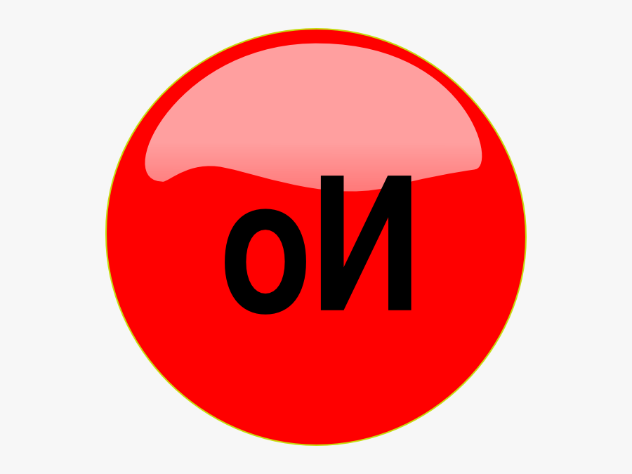 Clipart No, Transparent Clipart