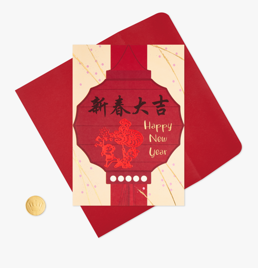 Transparent Chinese New Year Png - Art Paper, Transparent Clipart