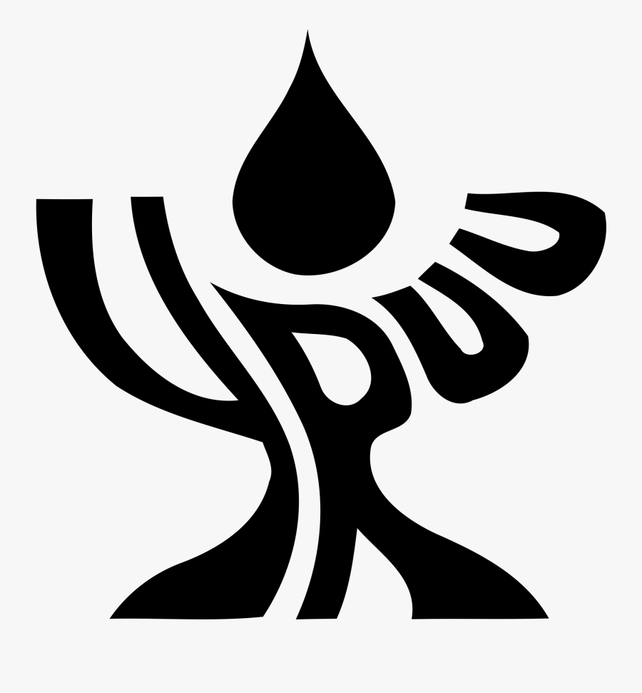 Images - Young Religious Unitarian Universalists, Transparent Clipart