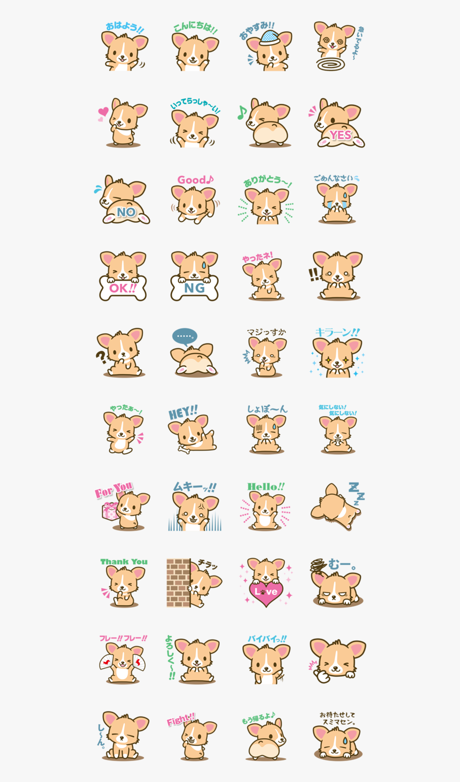Cute Kawaii Dog Drawings, Transparent Clipart