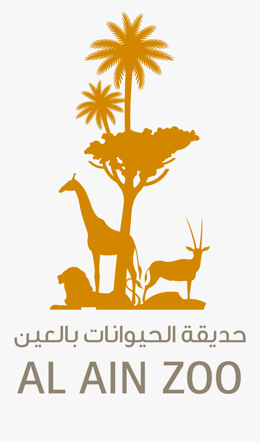 Al Ain Zoo Al Ain, Al Ain Zoo - Al Ain Zoo Logo, Transparent Clipart