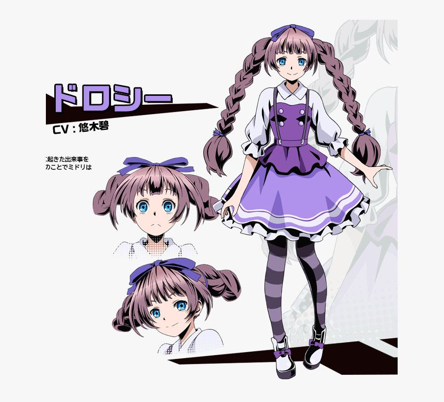 Transparent Divine Clipart - Divine Gate Dorothy, Transparent Clipart