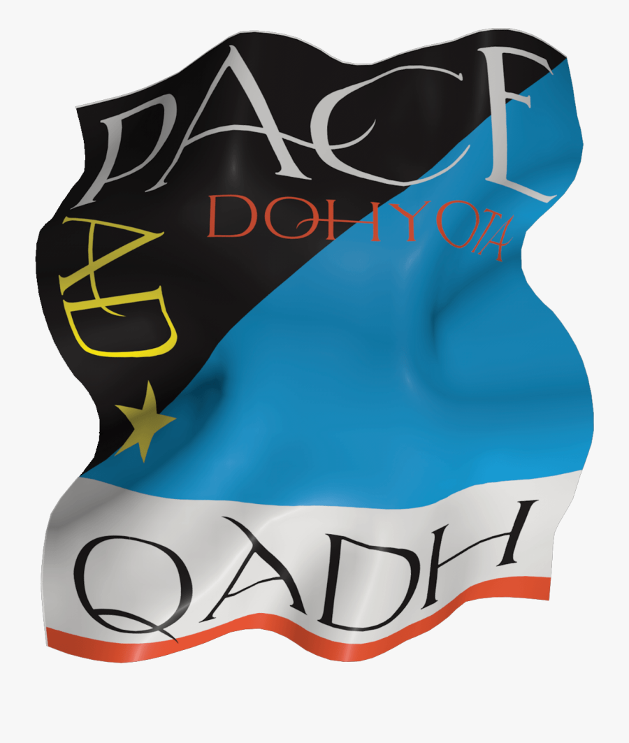 Swooshes - ⇣, Transparent Clipart