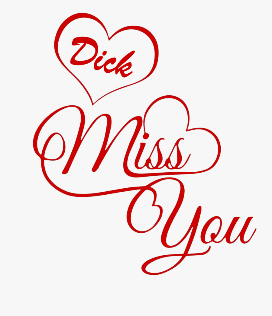 Dick Transparent Png - Neelu Name, Transparent Clipart