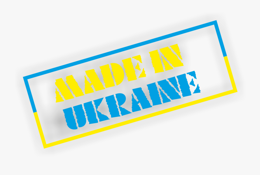 Made In Ukraine Png Clipart - Сделано В Украине, Transparent Clipart