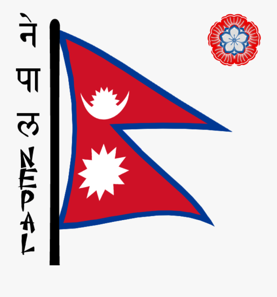 Flag Of Nepal National Flag Flags Of The World - Flag Of Nepal Png, Transparent Clipart
