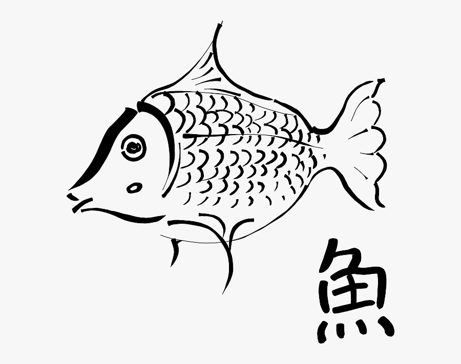 Ink, Food, Cartoon, Fish, Outlines, Drawings, Fishes - Outline Of A Fish, Transparent Clipart