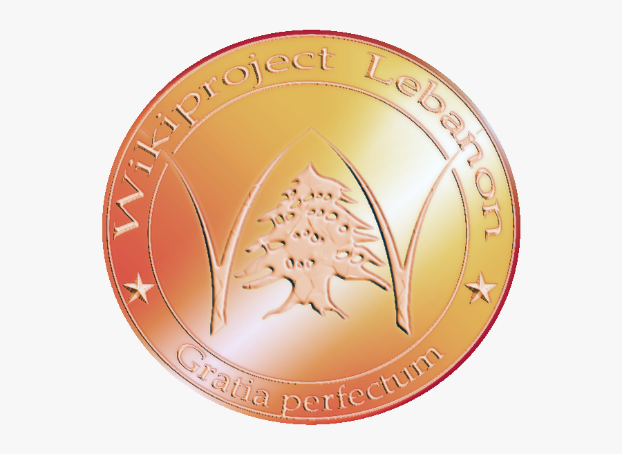 Wikiproject Lebanon Bronze Medal - Circle, Transparent Clipart