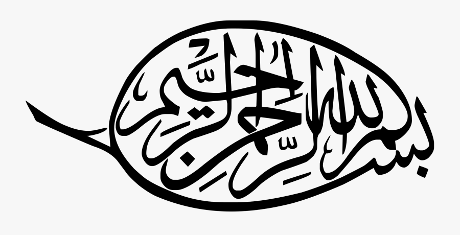 Claws Vector Growling - Basmala, Transparent Clipart