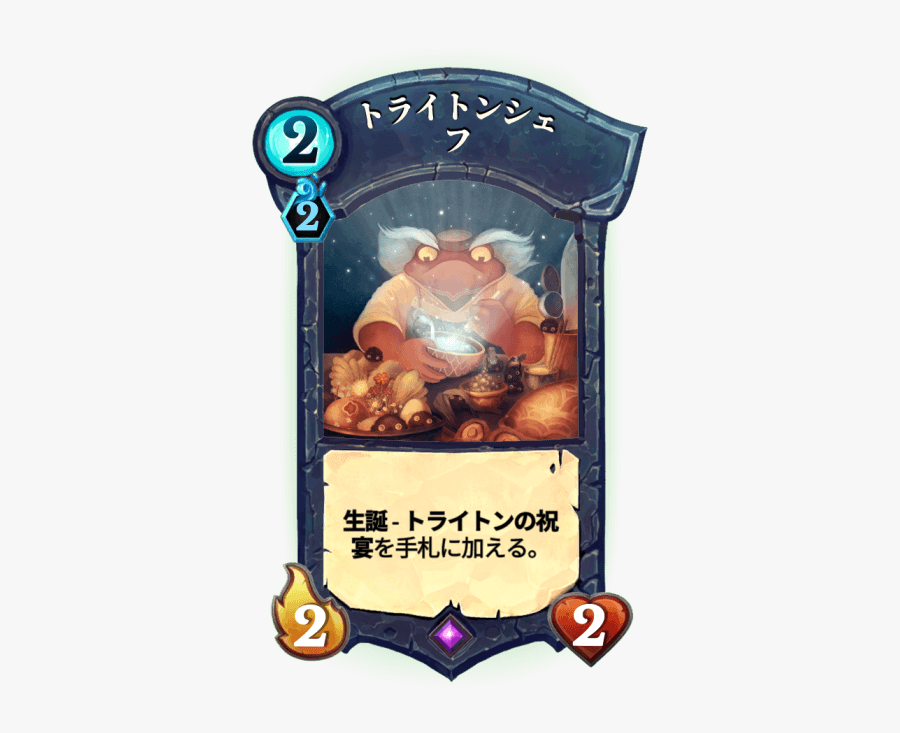 Clip Art Faeria Wiki, Transparent Clipart