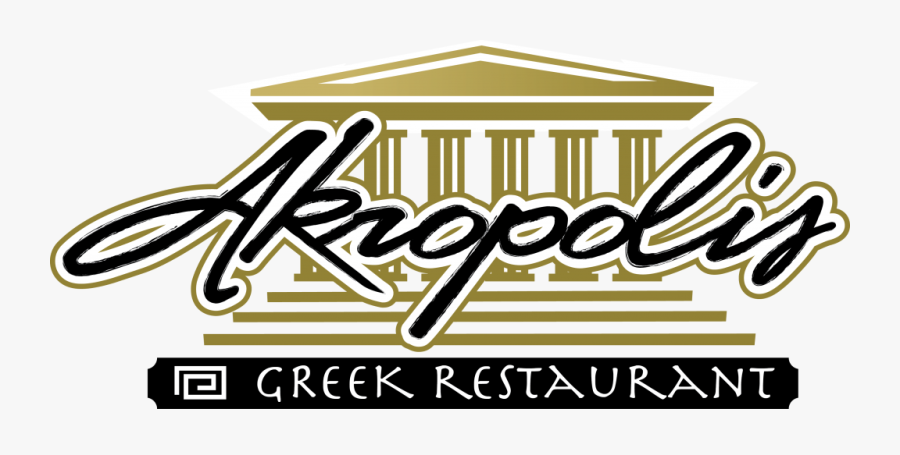 Akropolis Greek Restaurant, Transparent Clipart