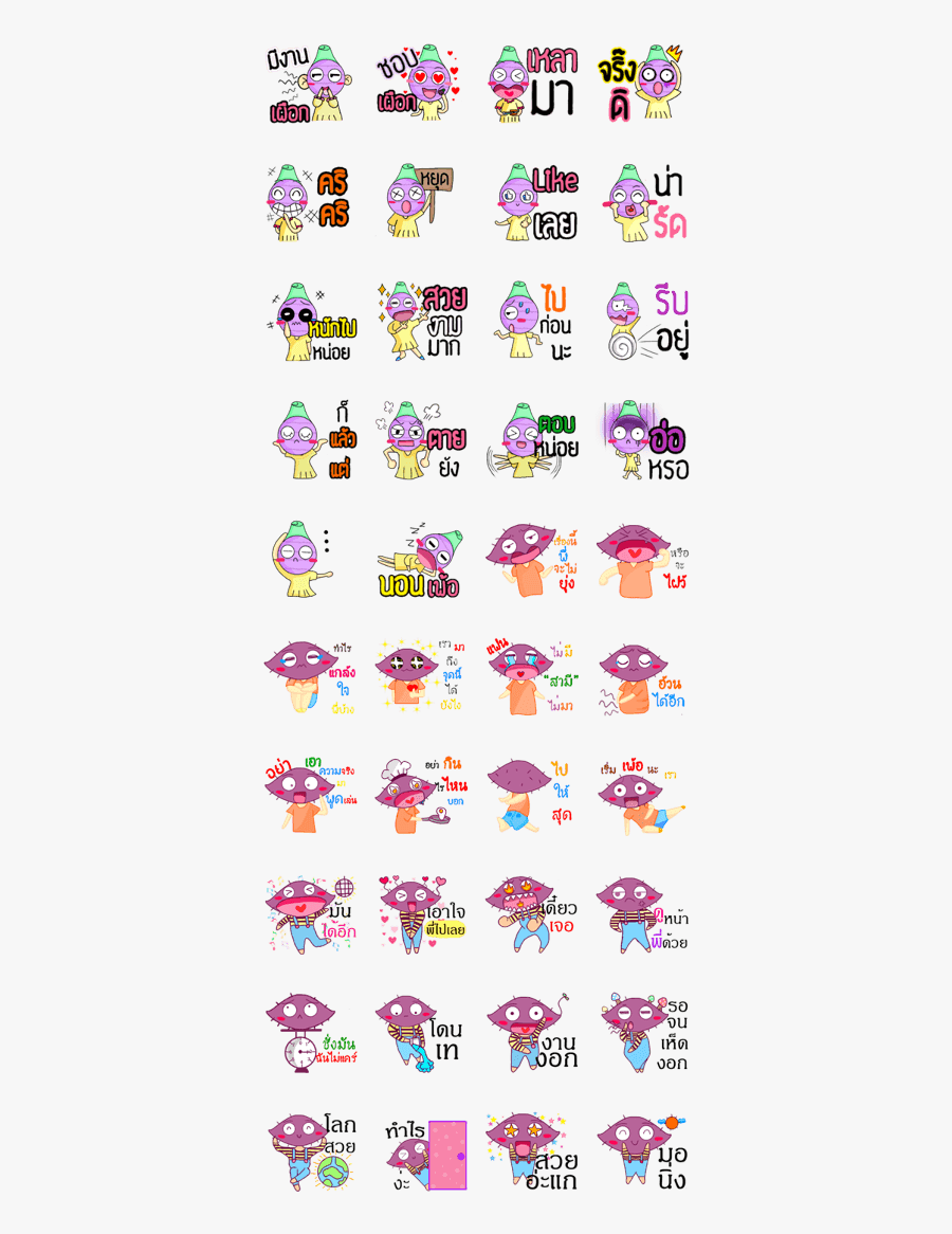 Taro & Yam By C - Sticker Adult, Transparent Clipart