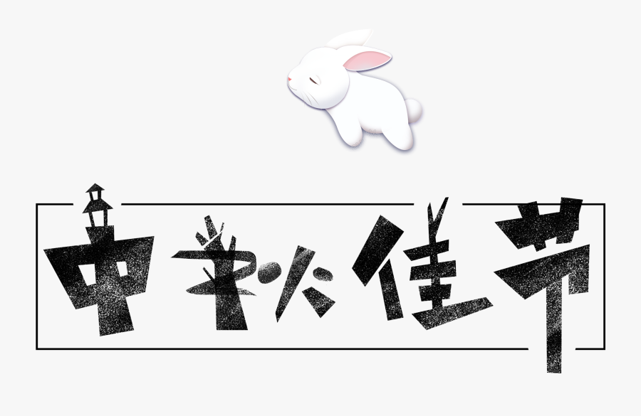 Drawing Chinese Moon Festival - Cartoon, Transparent Clipart