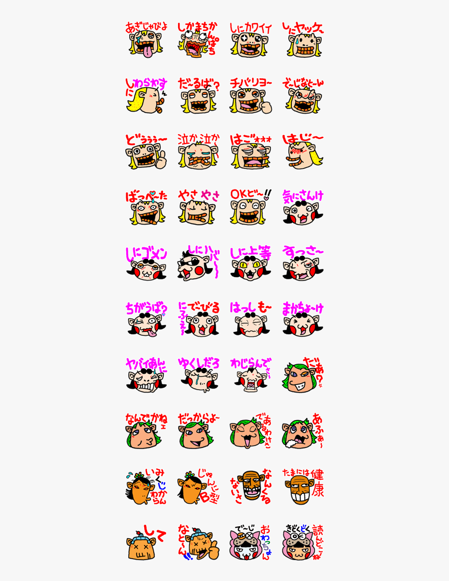 Super Bomberman R Line, Transparent Clipart