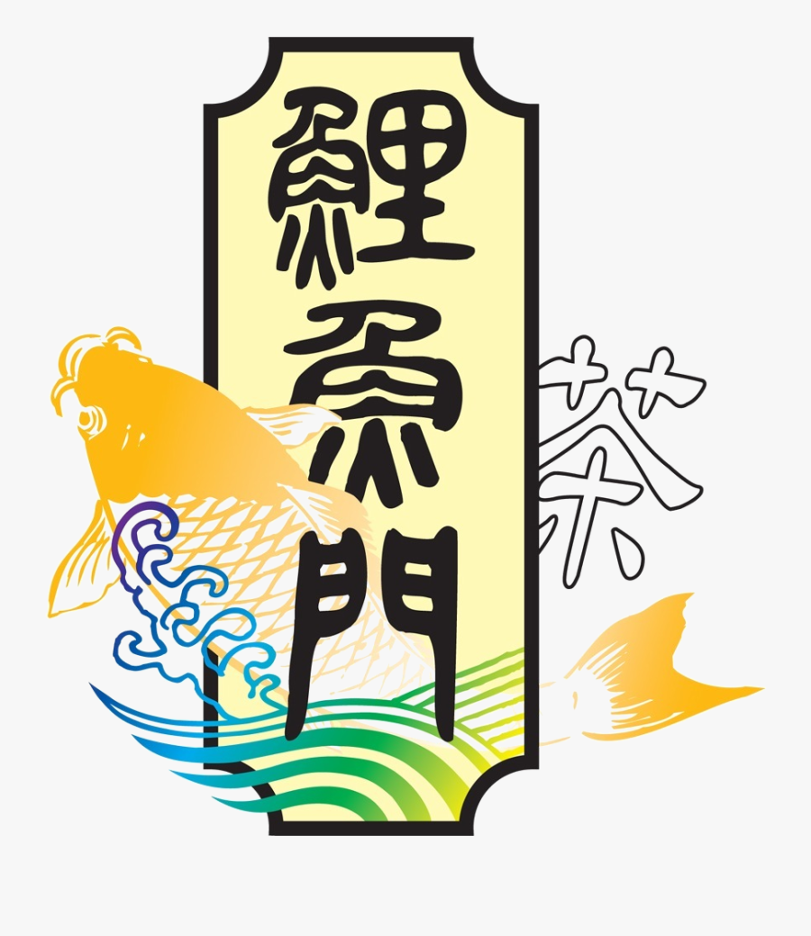 Koi Clip Art, Transparent Clipart