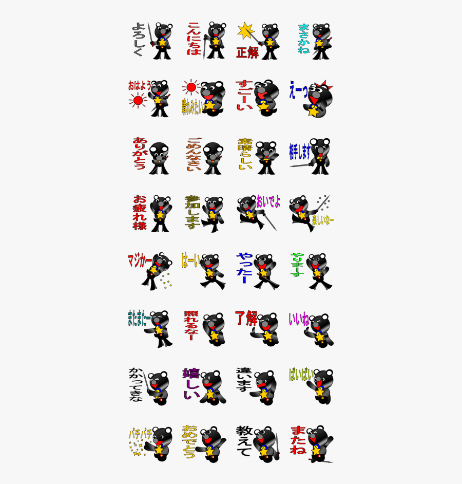 Black Iron Koala Night - Cartoon, Transparent Clipart