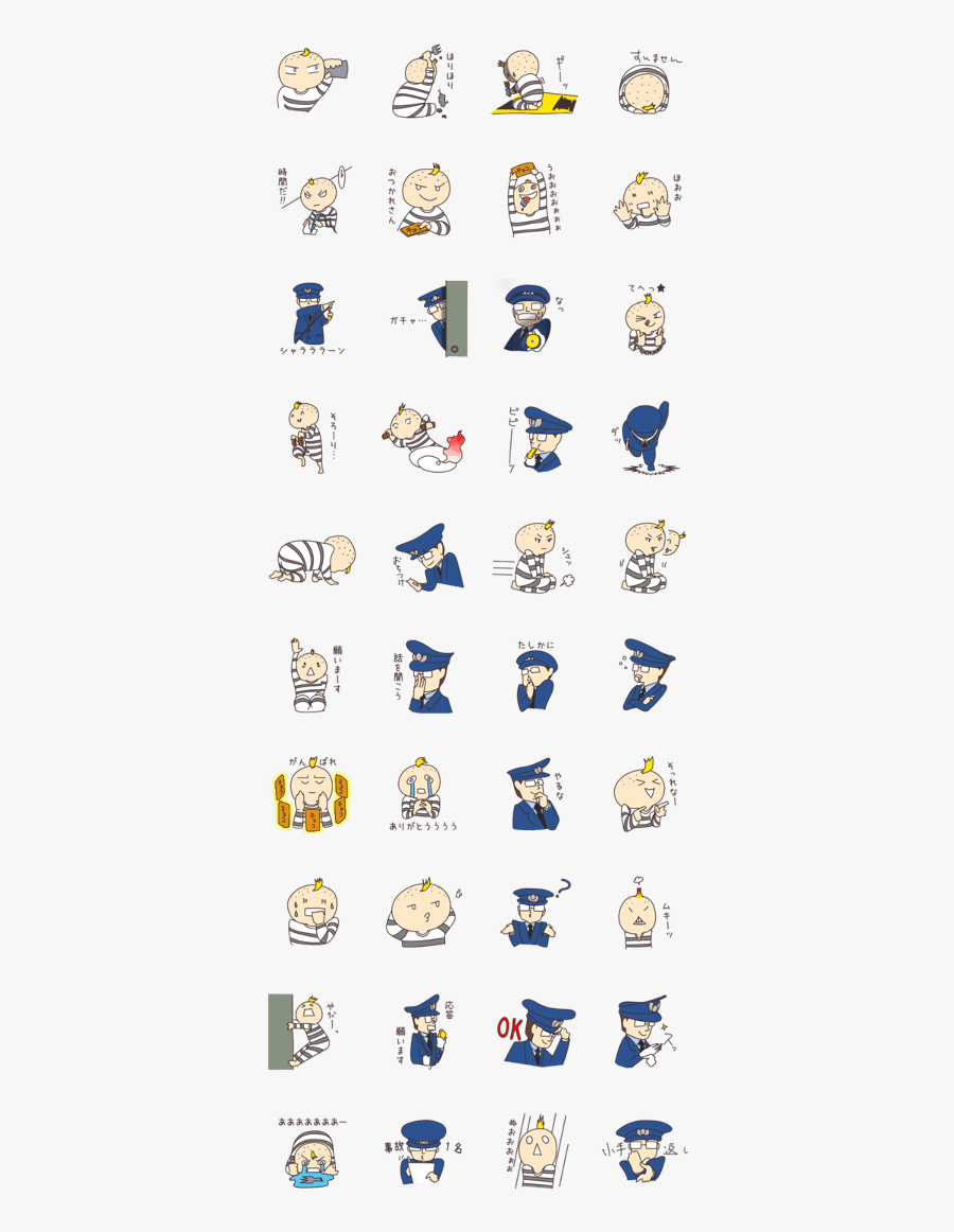 Prison Officer And Prisoner, Transparent Clipart