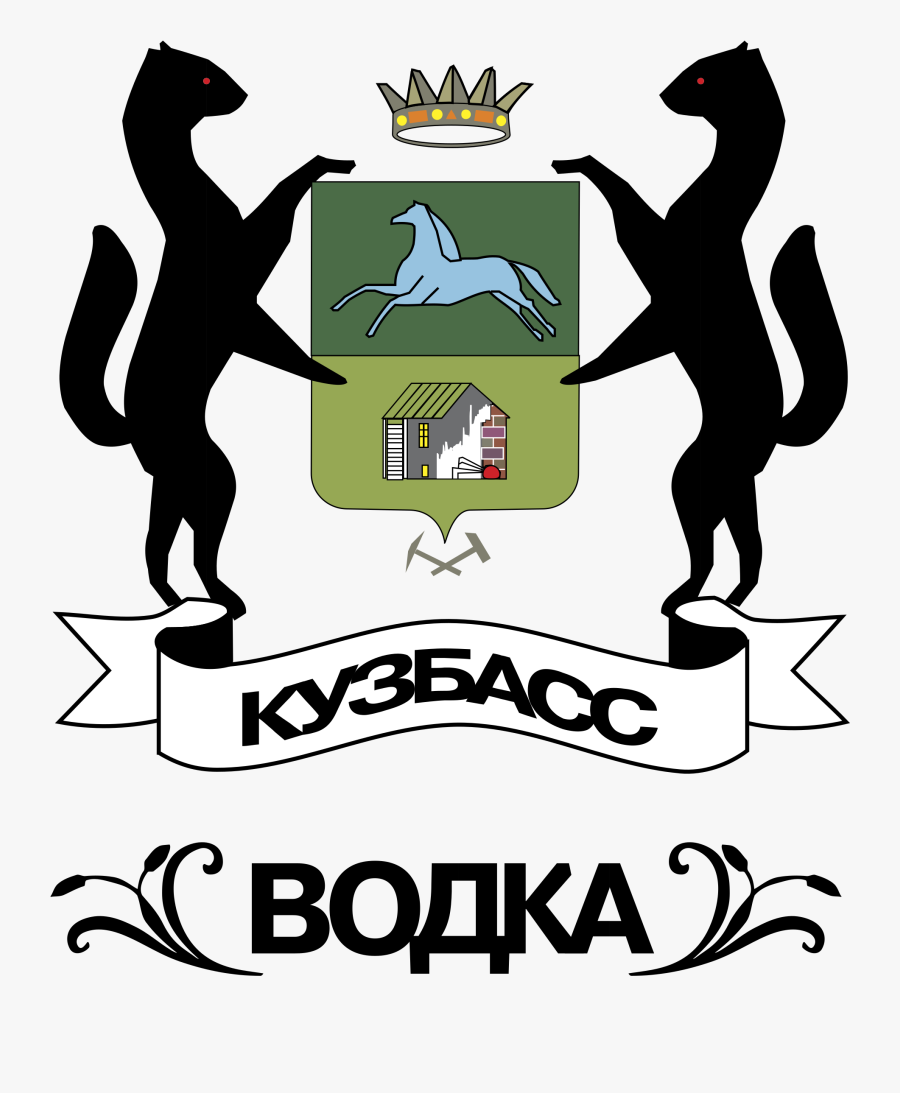 Kuzbass Vodka Logo Png Transparent - Illustration, Transparent Clipart