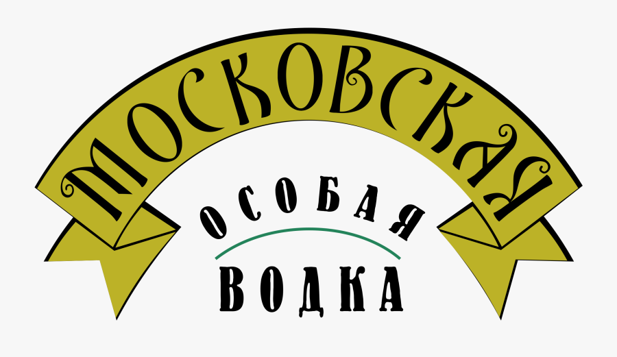 Moskovskaya Vodka Logo Png Transparent - Moskovskaya Vodka, Transparent Clipart