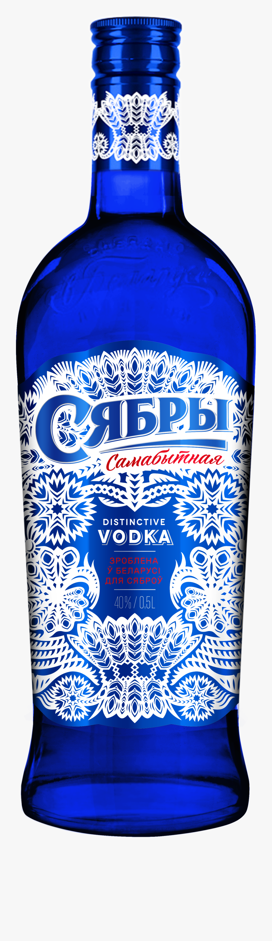 Water Bottle, Transparent Clipart