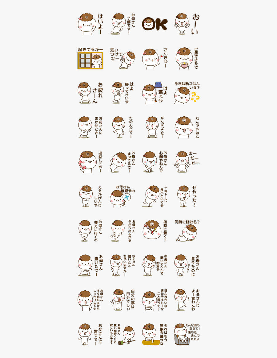Dumpling Clip Art, Transparent Clipart